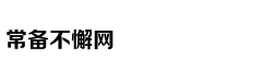 谢霆锋爸爸不甘寂寞，港媒曝82